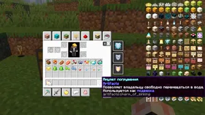 Лучшие моды на реликвии и артефакты для Minecraft: добавляем новые магические предметы в игру