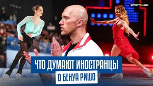 Ришо не подходит Трусовой? / Валиеву ждут / ISU критикуют / Реакция иностранцев