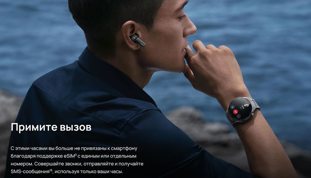 Обзор на смарт-часы HUAWEI Watch 4 Pro, купить часы HUAWEI Watch 4 Pro,  цена, сколько стоит