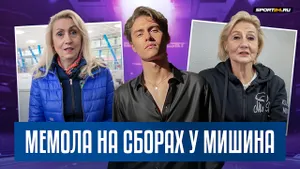 Николай Мемола и команда Мишина: подготовка к сезону в Петербурге